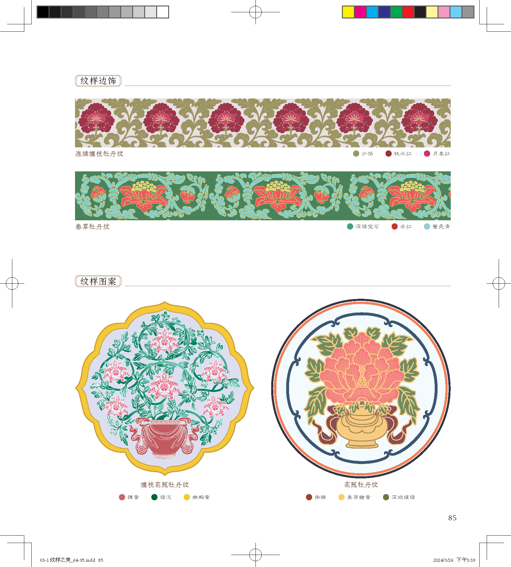 1717503606233872.jpg 书摘22.jpg