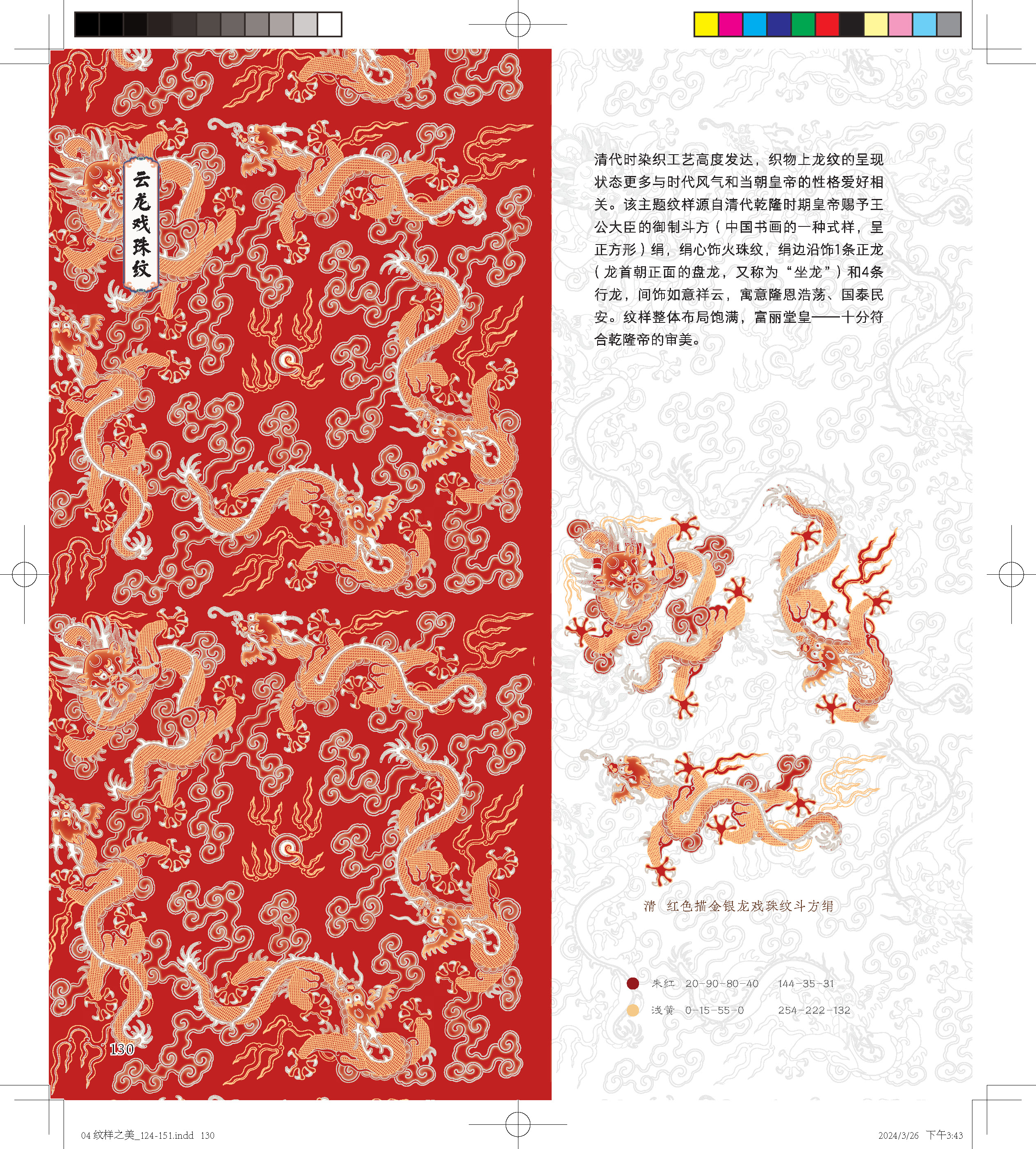 1717503650977015.jpg 书摘24.jpg