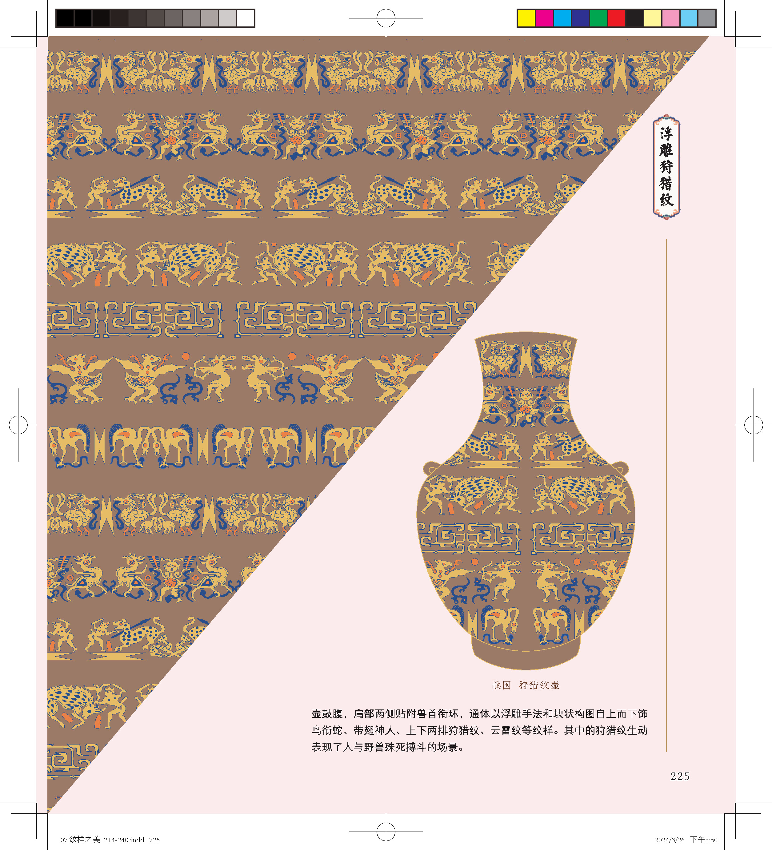 1717503668850376.jpg 书摘26.jpg