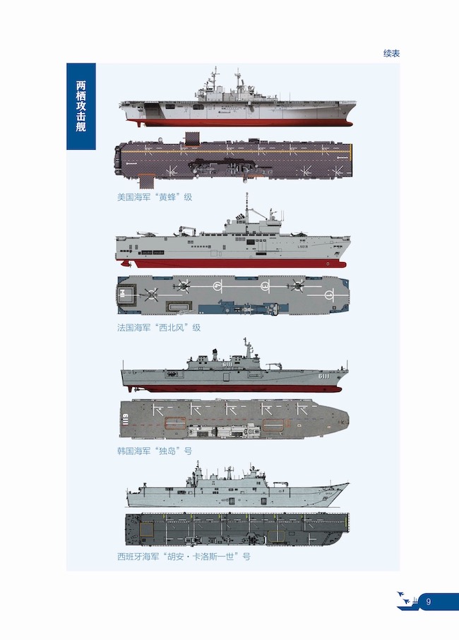 1718009238666356.jpg 详情6.jpg