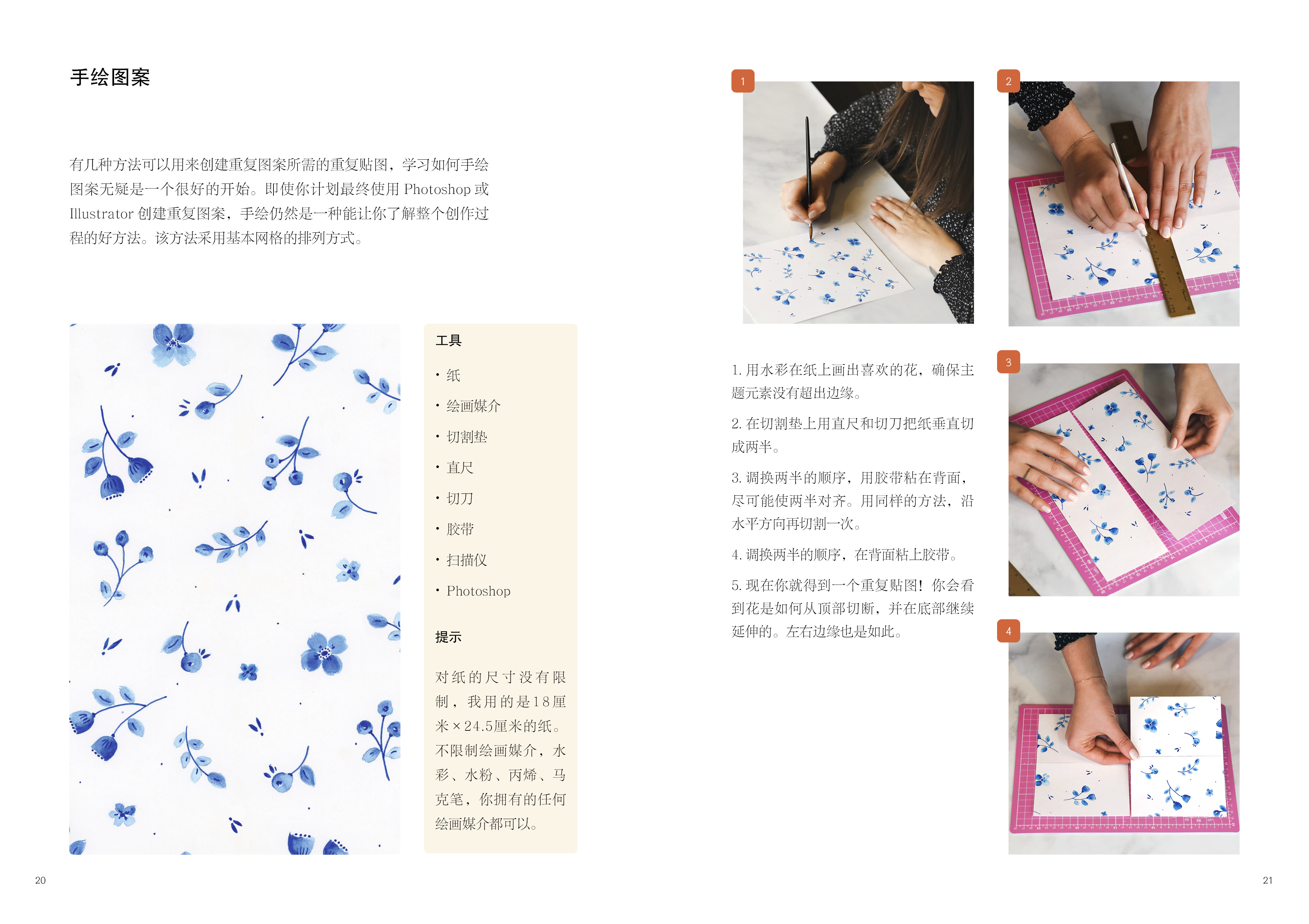 1718290677982052.jpg 书摘2.jpg