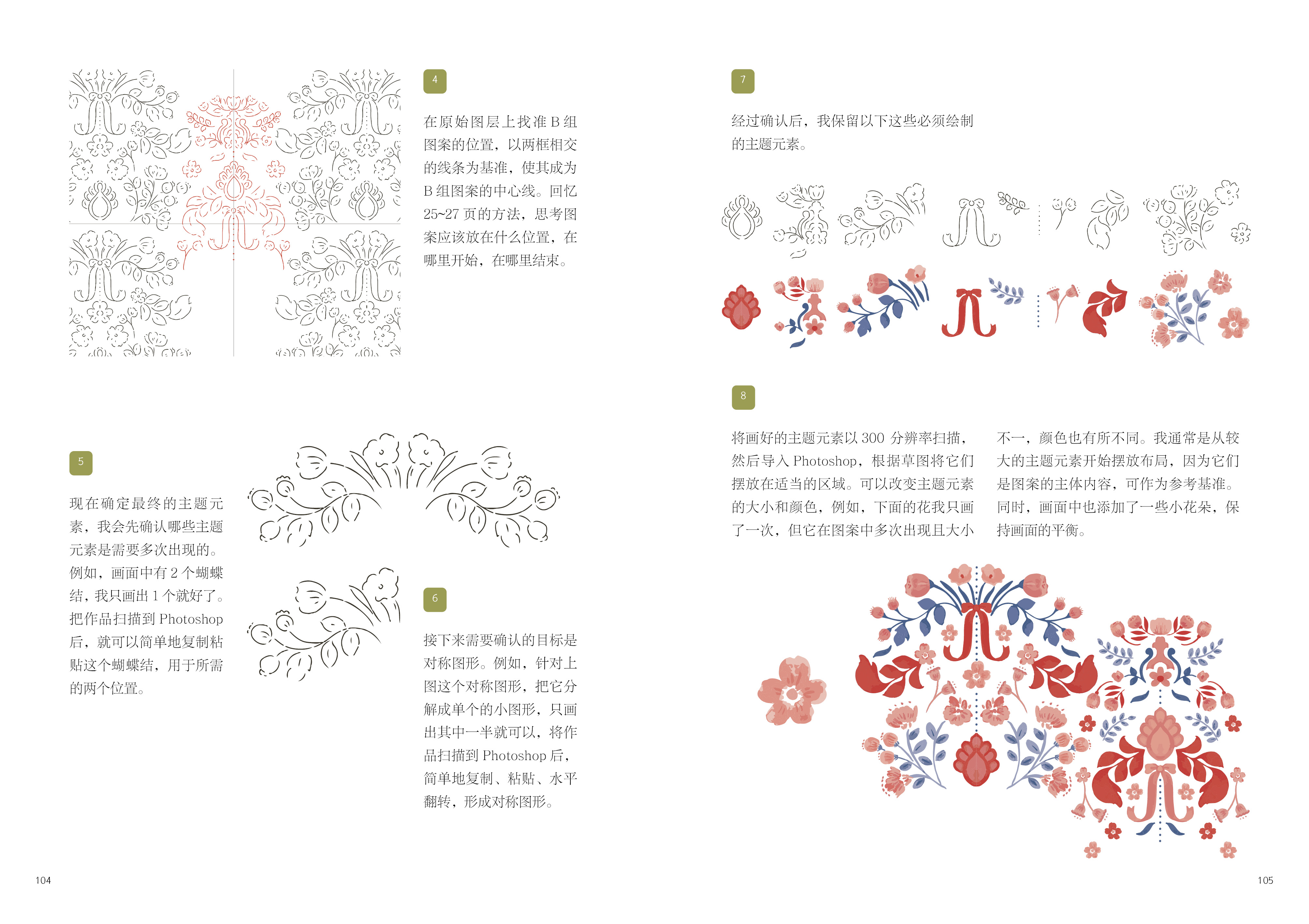 1718290792507667.jpg 书摘8.jpg