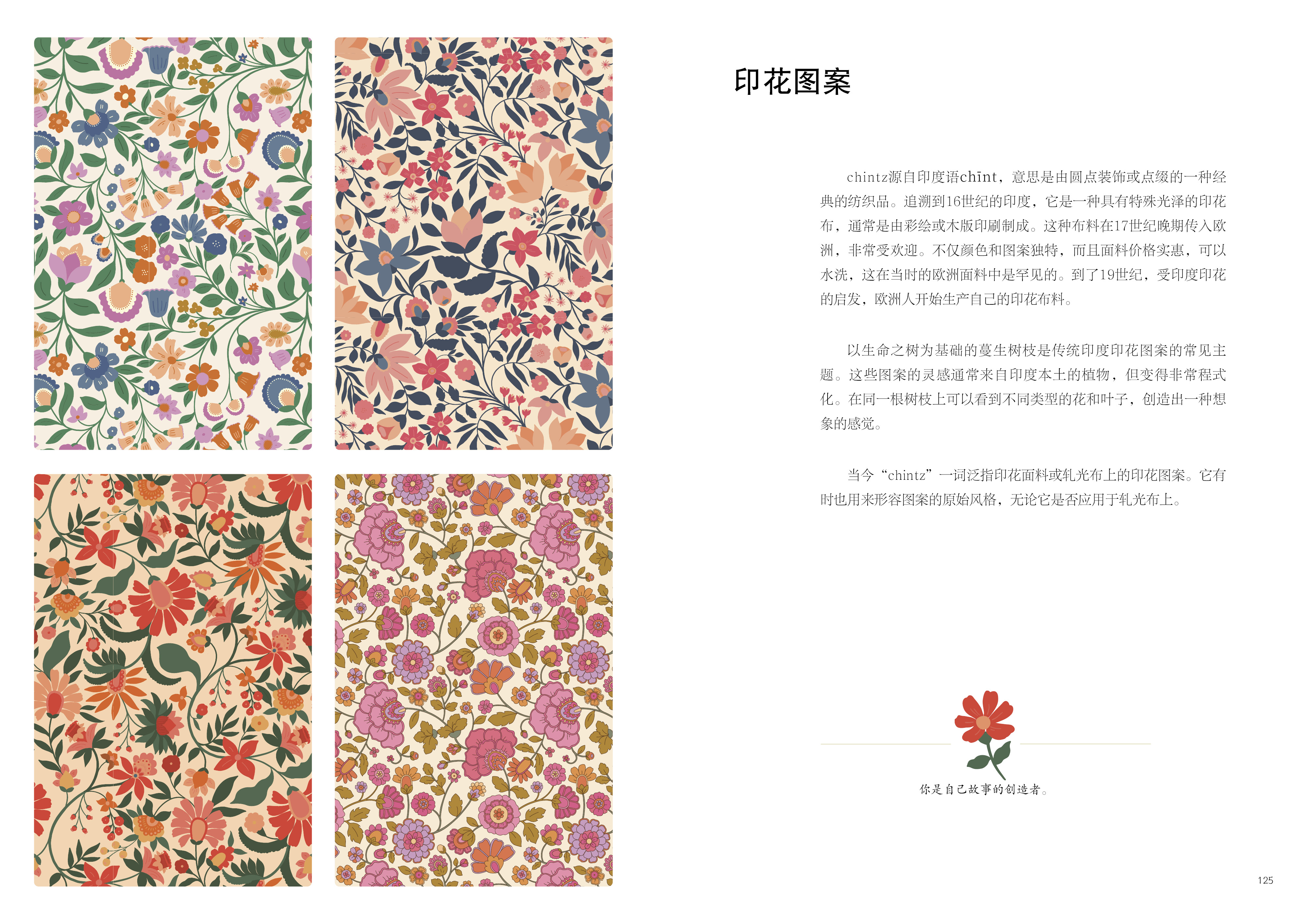 1718290899823768.jpg 书摘11.jpg