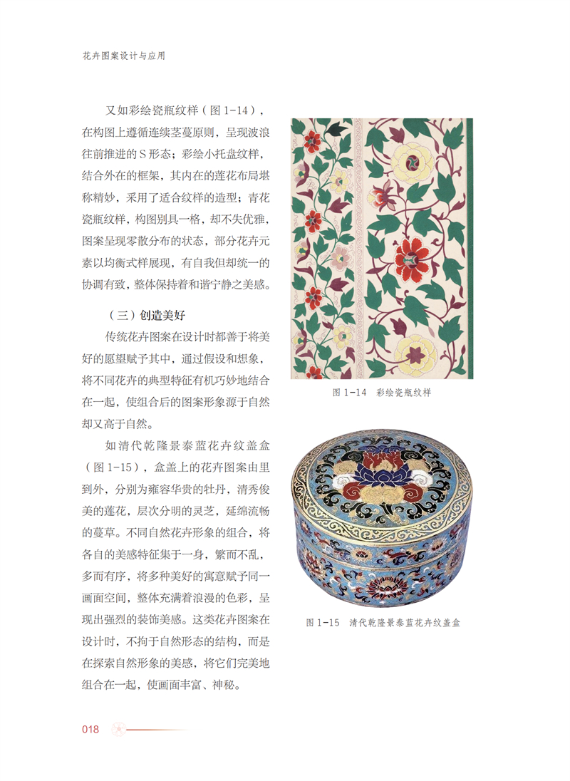 1718291050840894.jpg 详情18.jpg