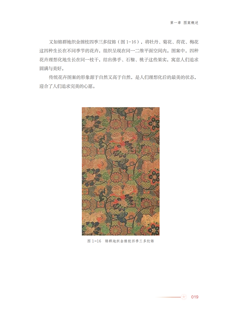 1718291074377304.jpg 详情19.jpg