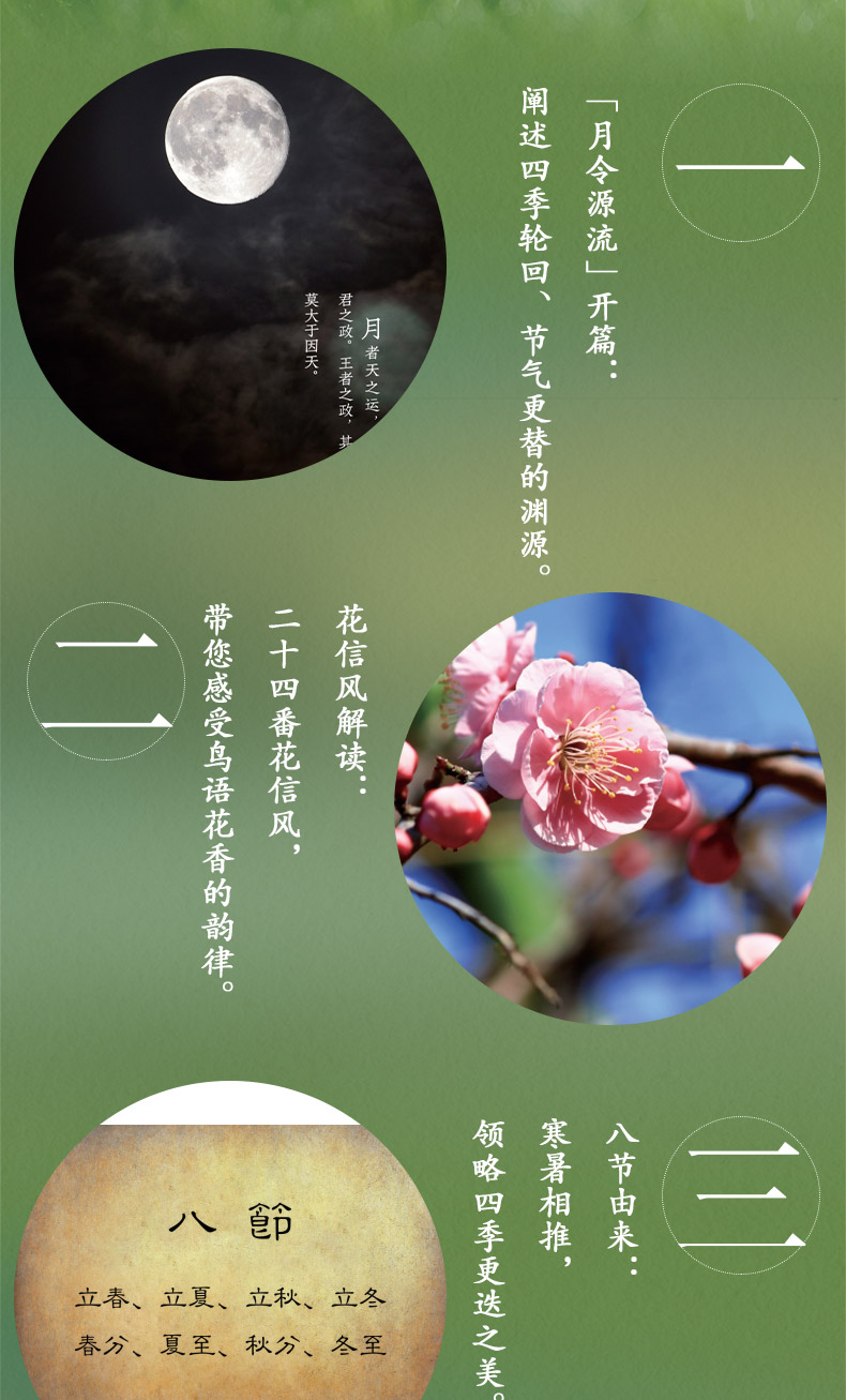 1718976203720589.jpg 详情3.jpg