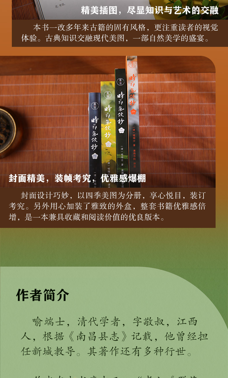 1718976218829045.jpg 详情6.jpg