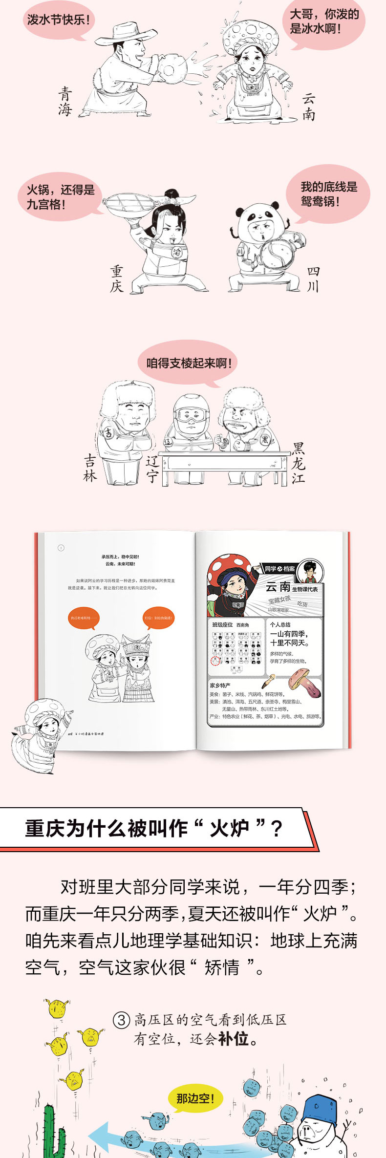 1718977893742847.jpg 详情2.jpg