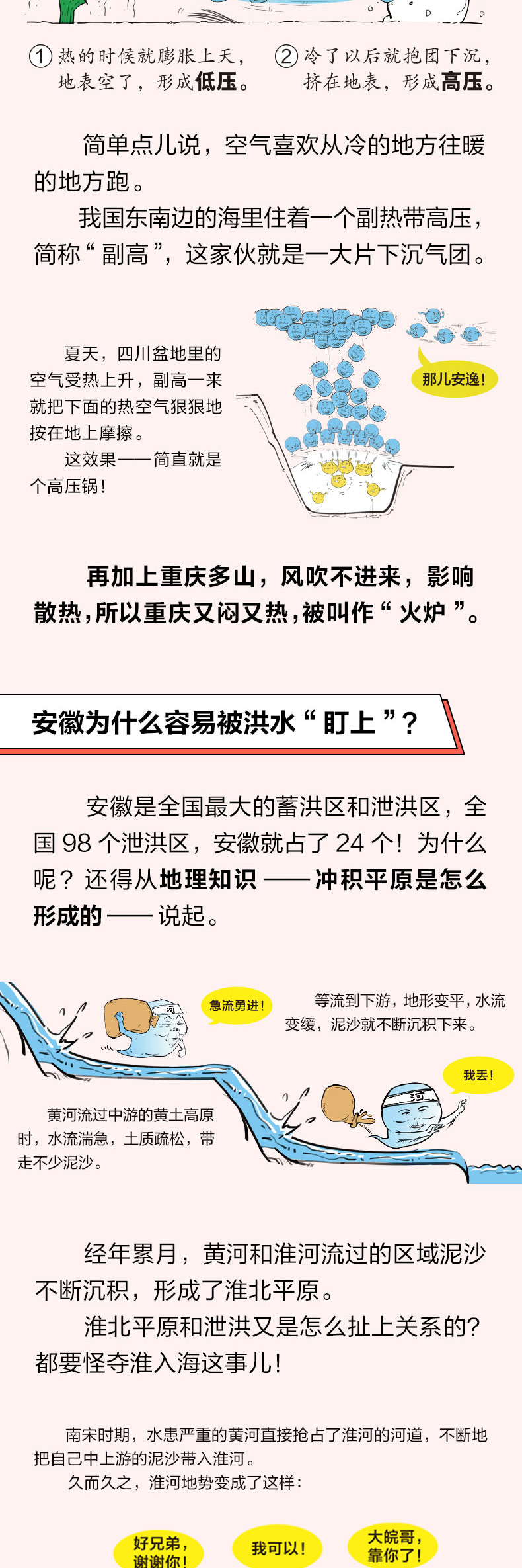 1718977900268860.jpg 详情3.jpg