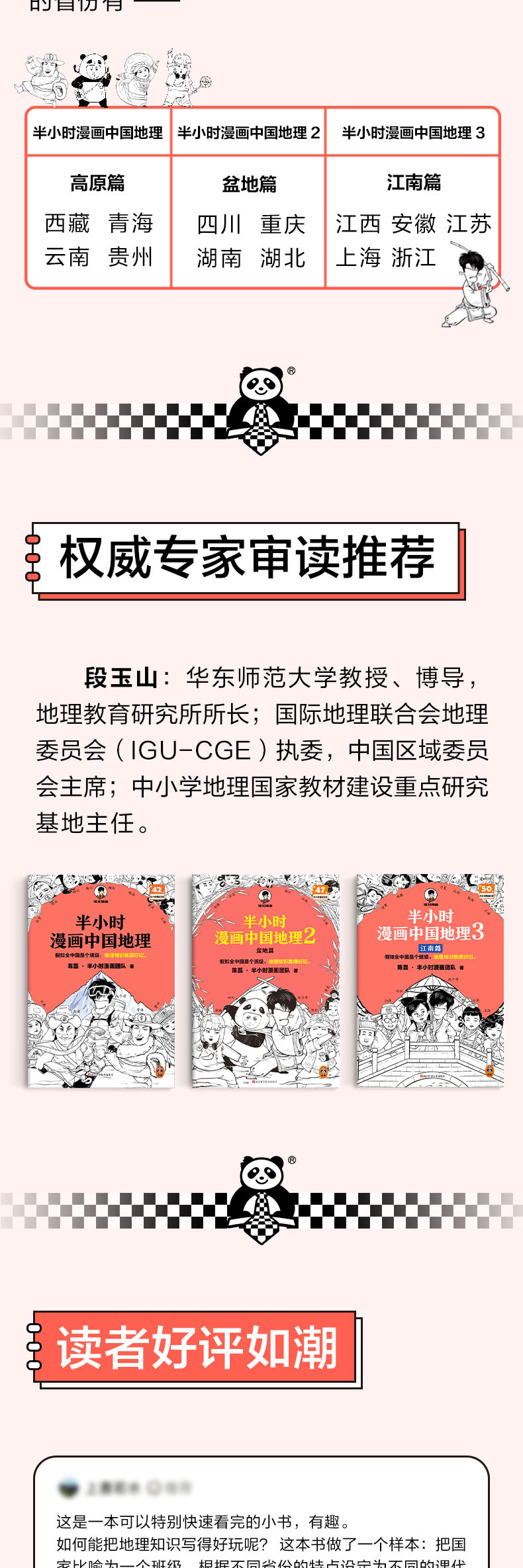 1718977920513405.jpg 详情5.jpg