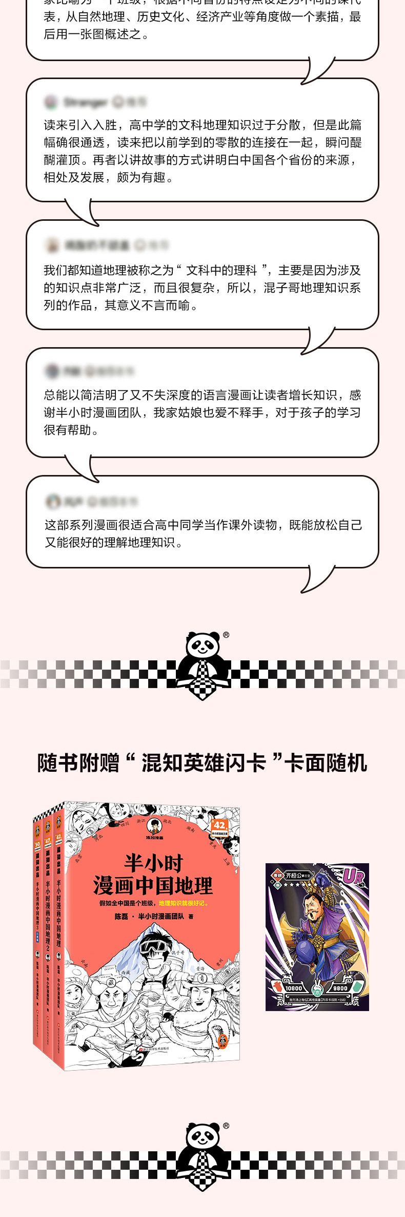 1718977932718537.jpg 详情6.jpg