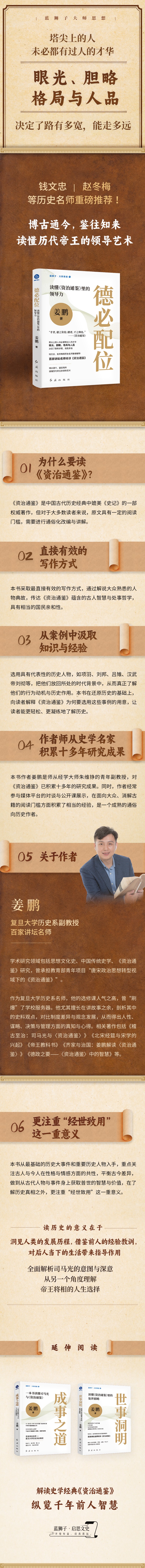 1718981373639154.jpg 详情3.jpg