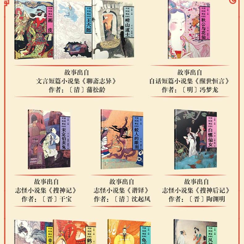 1719236037352981.jpg 详情-09.jpg