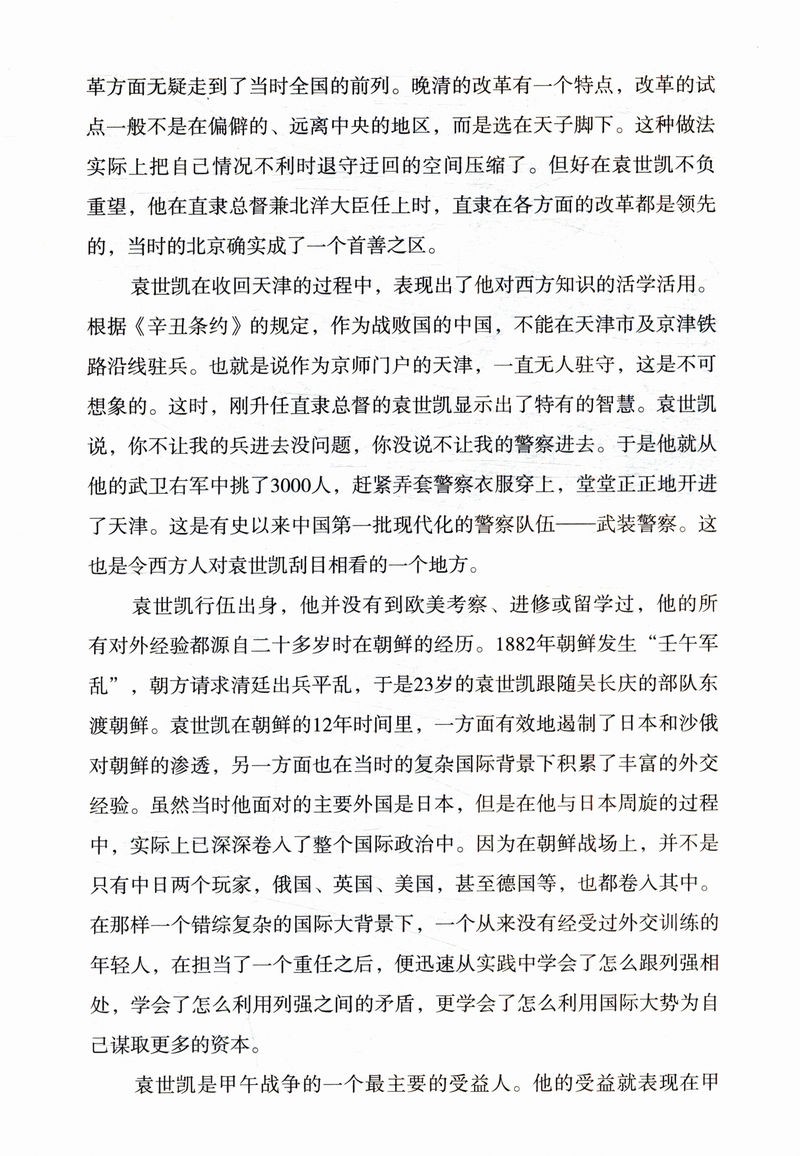 1719493726813336.jpg 详情15.jpg