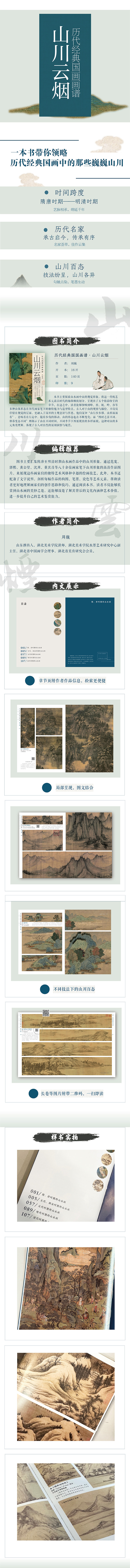 1719584877229946.jpg 详情1.jpg