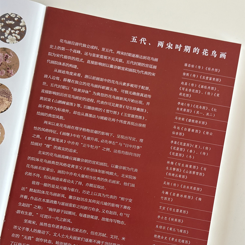 1719585489648472.jpg 书摘12.jpg