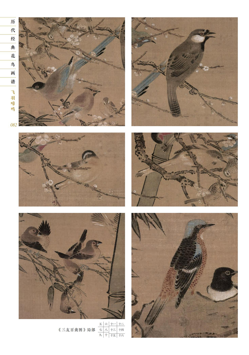 1719585768636871.jpg 书摘28.jpg