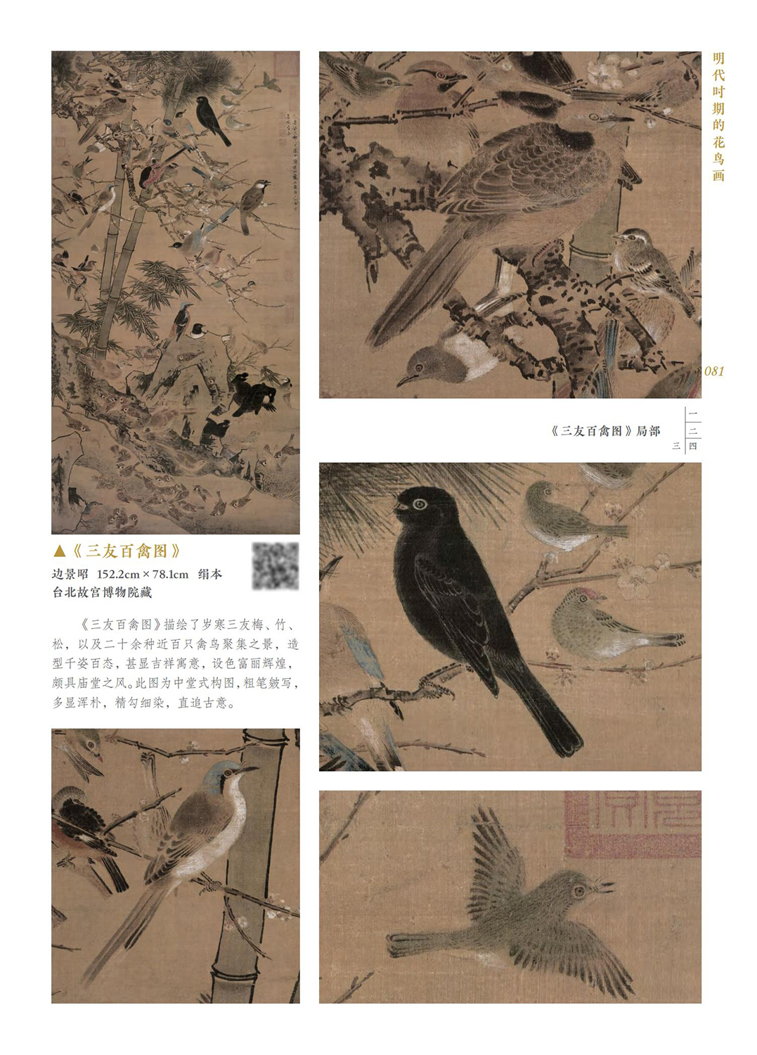 1719585806757406.jpg 书摘27.jpg