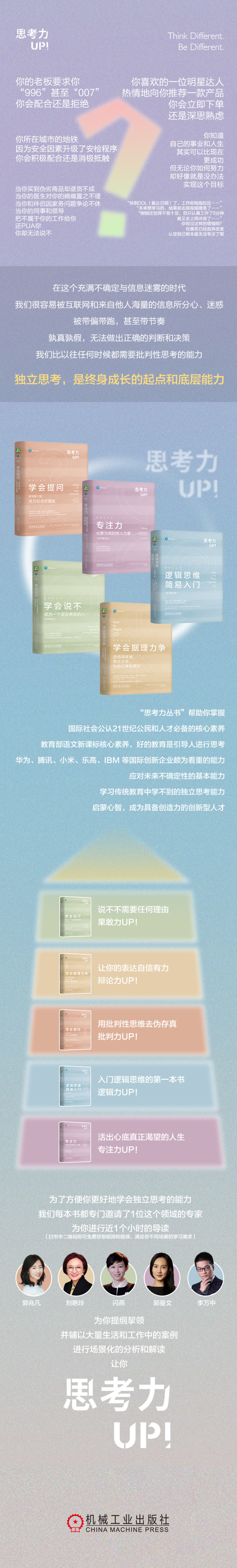 1719673874355811.jpg 详情1.jpg