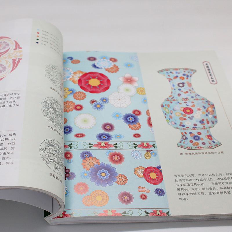 2024新書推薦:中國傳統美學【國色之美+紋樣之美】全兩冊 2024新書推薦:中國傳統美學【國色之美+紋樣之美】全兩冊