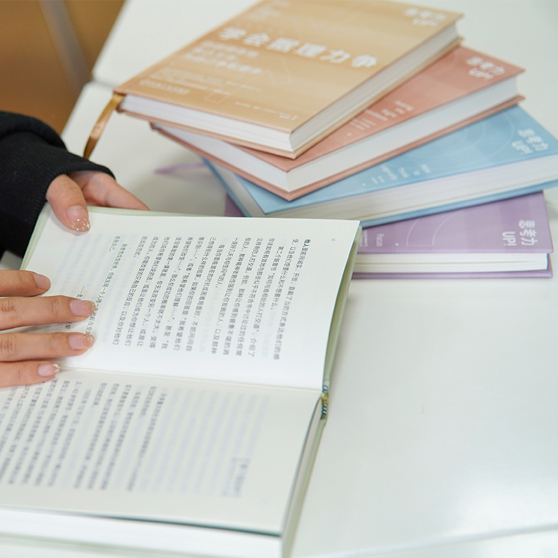 思考力套裝(學會提問+學會據理力爭+學會說不+專注力+邏輯思維簡)全五冊 思考力套裝(學會提問+學會據理力爭+學會說不+專注力+邏輯思維簡)全五冊