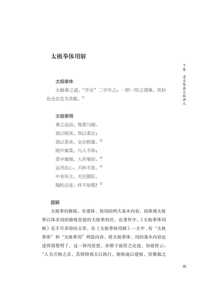 1719903698671961.jpg 书摘11.jpg