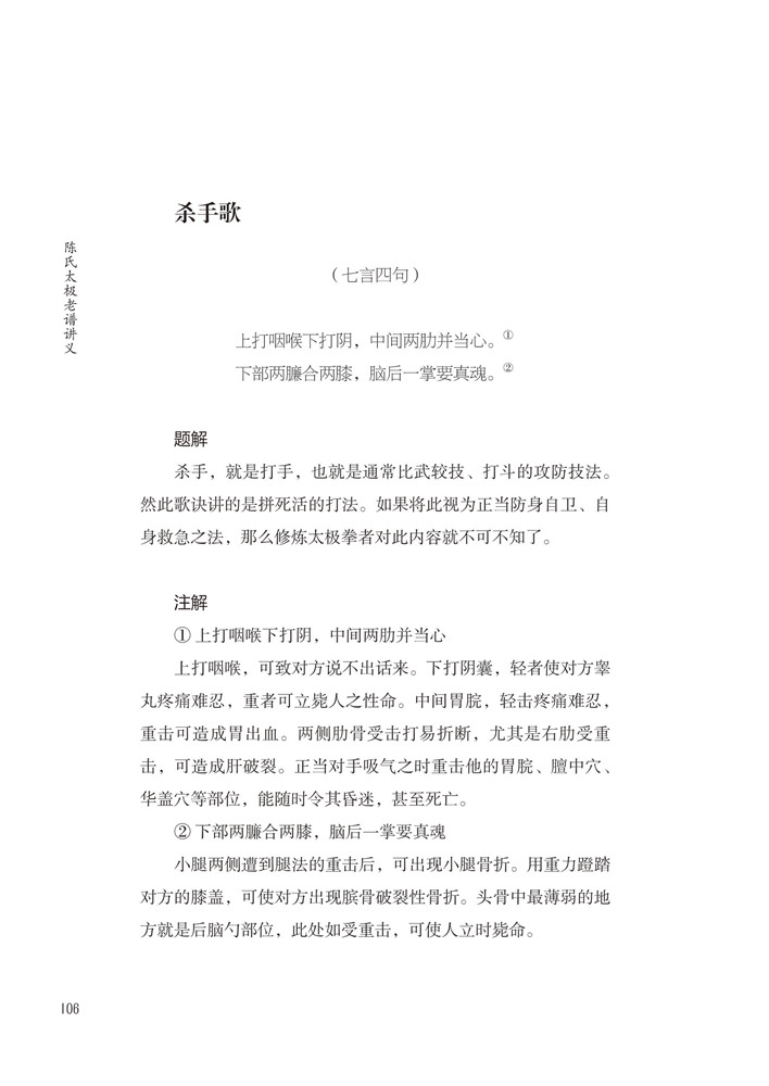 1719903702527274.jpg 书摘12.jpg