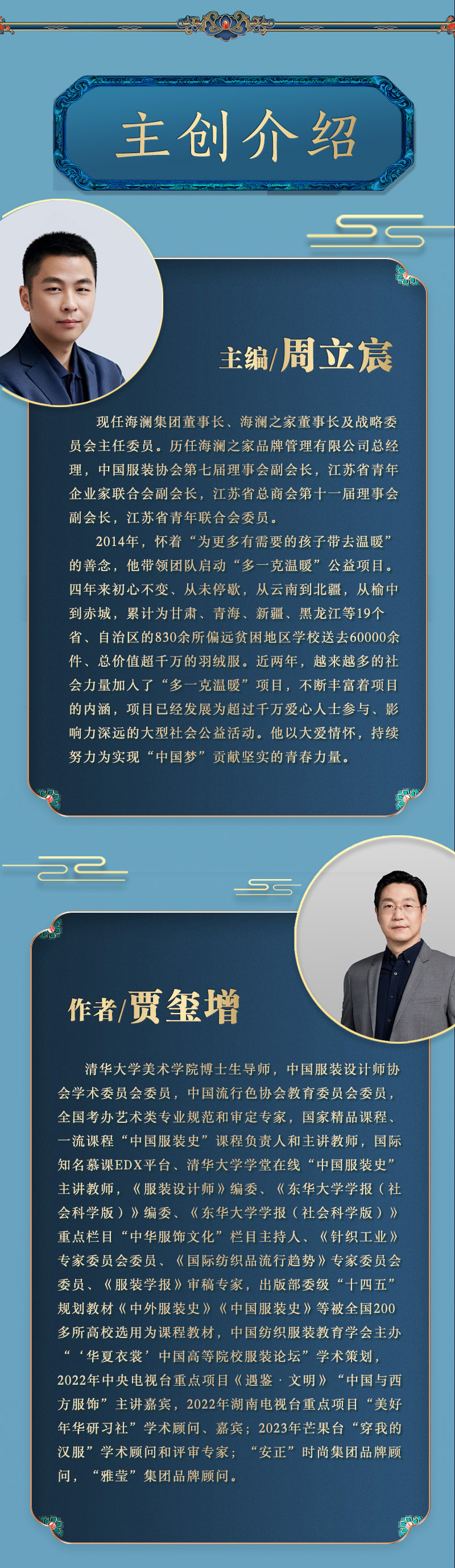 1719932030873252.jpg 详情9.jpg