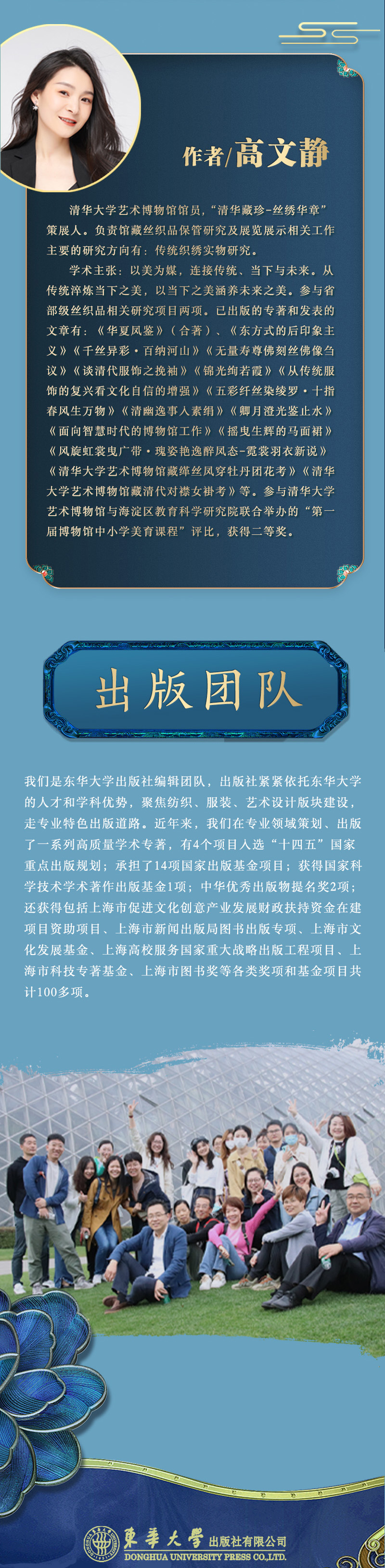 1719932045991424.jpg 详情10.jpg