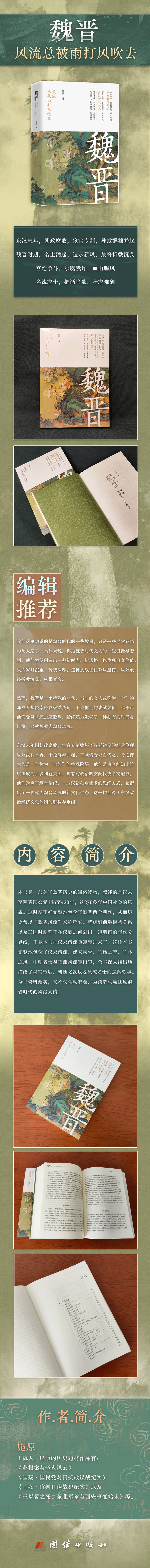 1720016373334622.jpg 详情1.jpg