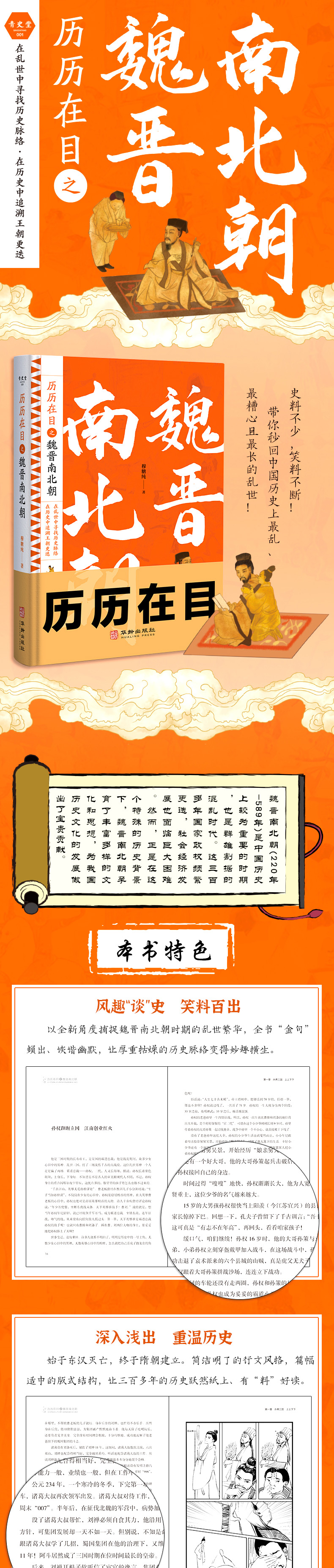 1720016875193186.jpg 详情2.jpg