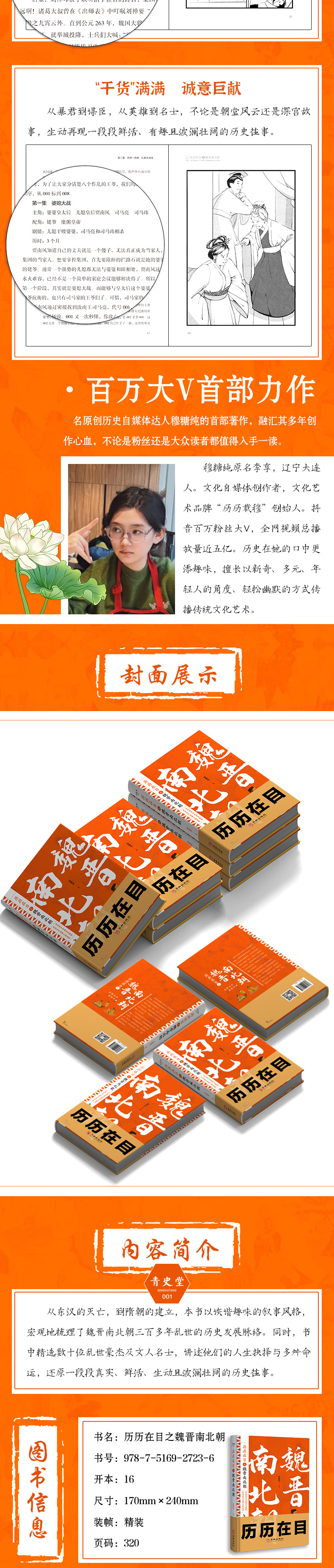 1720016884716602.jpg 详情3.jpg