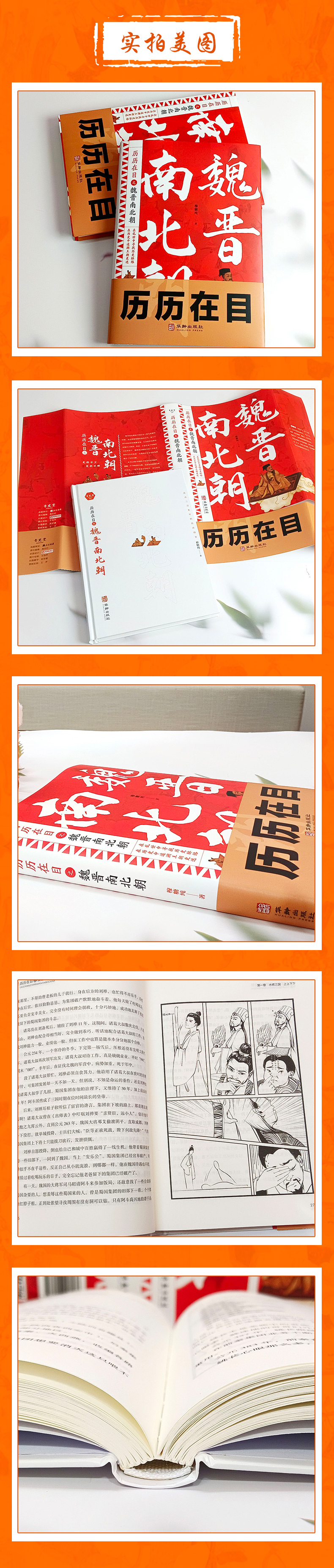 1720016898758956.jpg 详情4.jpg