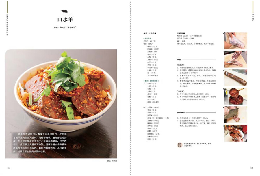 1720537151718863.jpg 书摘4.jpg