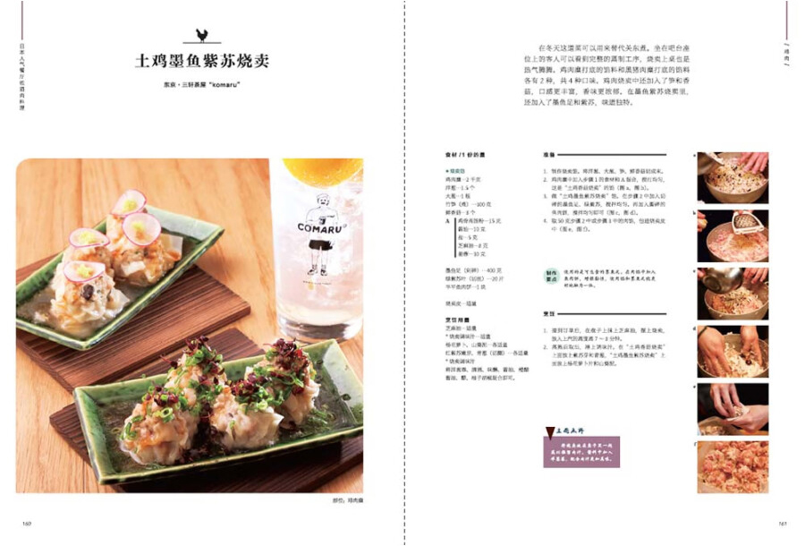 1720537161447185.jpg 书摘6.jpg