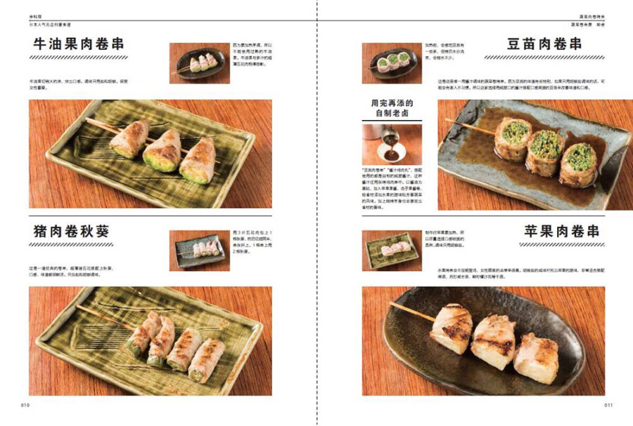 1720537618332638.jpg 书摘12.jpg