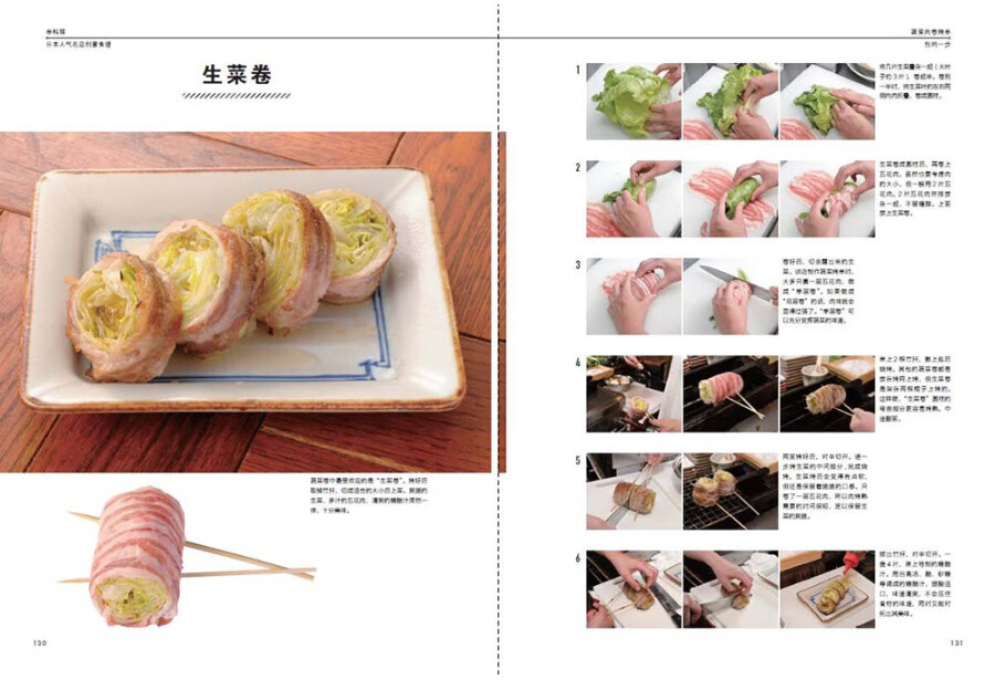 1720537676138914.jpg 书摘17.jpg