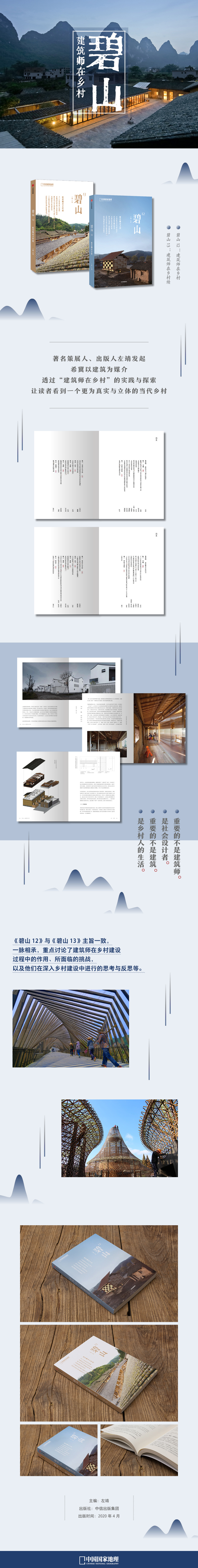 1720616146894358.jpg 详情1.jpg