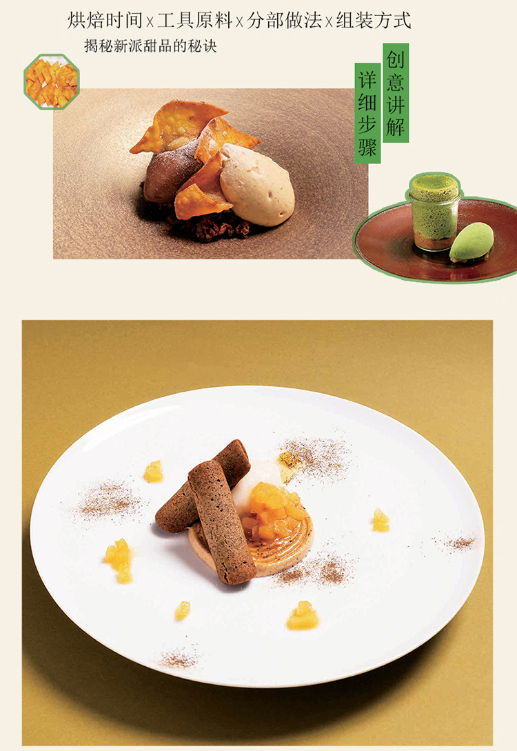 1720621495431936.jpg 详情3.jpg