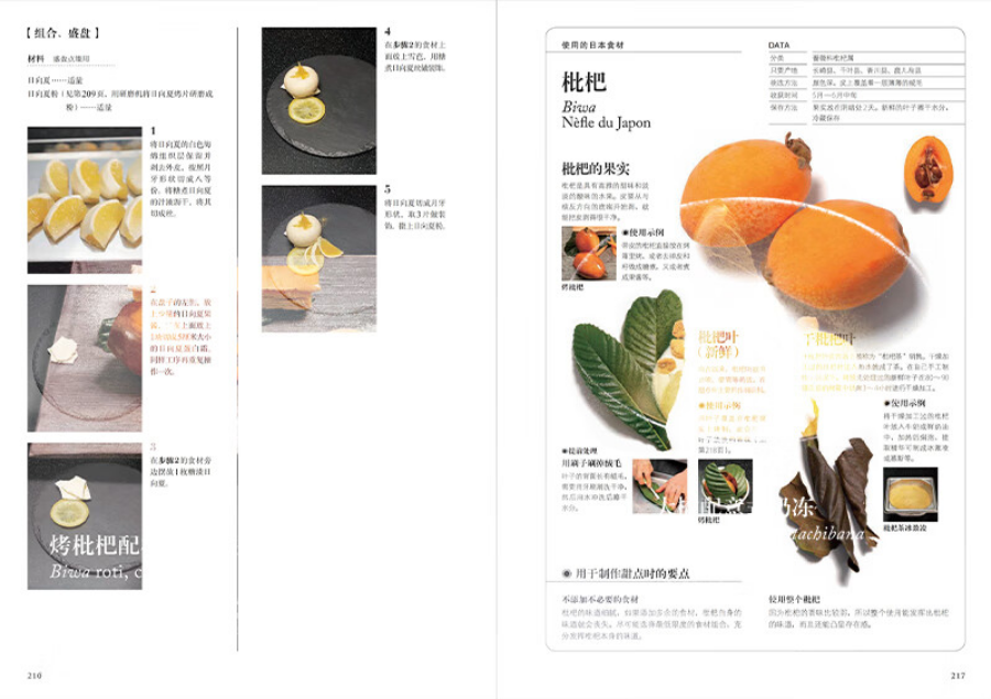 1720621788254381.jpg 书摘2.jpg