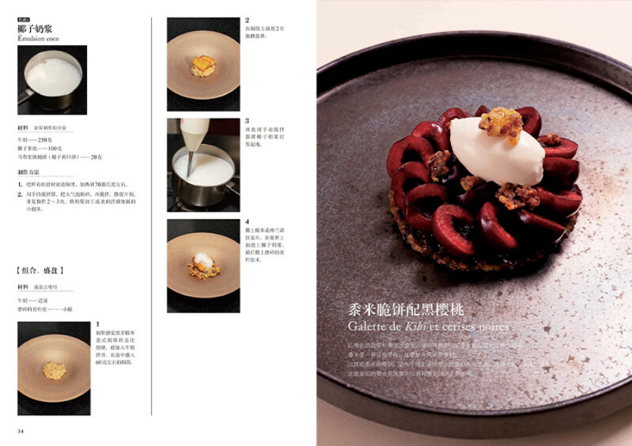 1720621808737224.jpg 书摘5.jpg