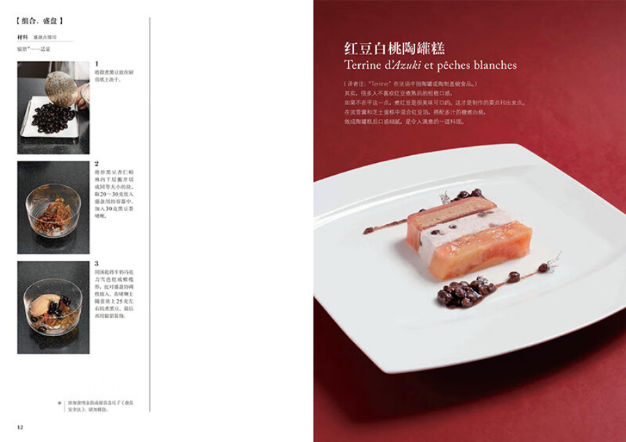 1720621821520179.jpg 书摘6.jpg