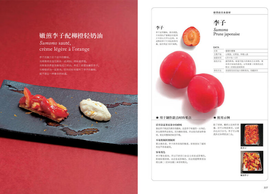 1720621828851145.jpg 书摘7.jpg