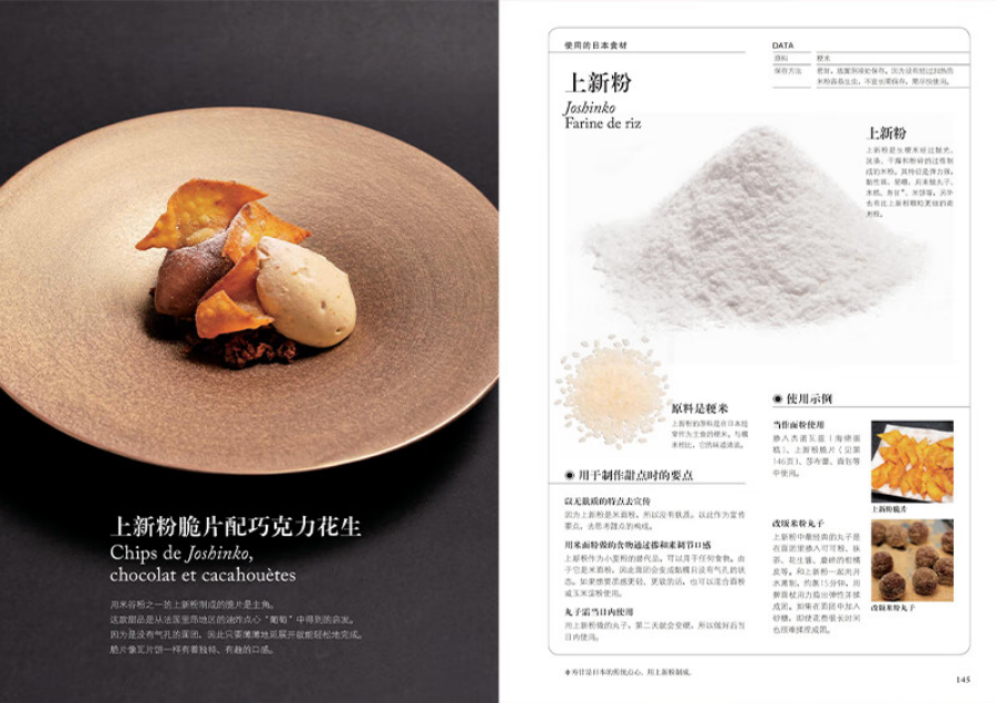 1720621847413173.jpg 书摘10.jpg