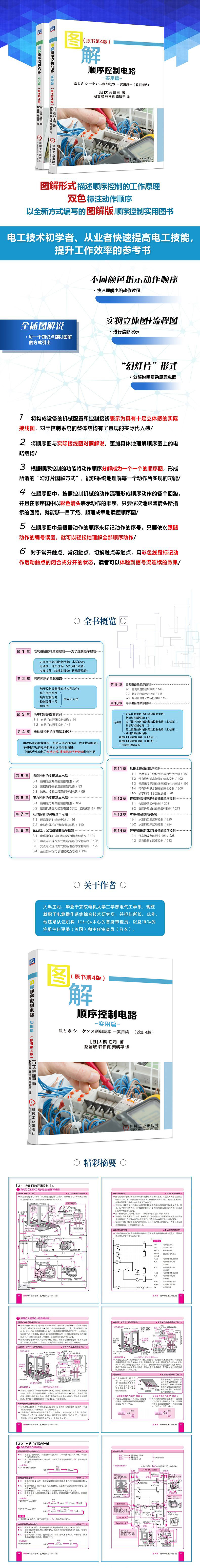 1721211308102865.jpg 详情2.jpg