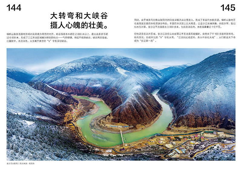 1721654601907806.jpg 书摘4.jpg