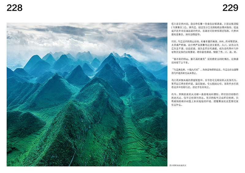 1721654605961979.jpg 书摘5.jpg