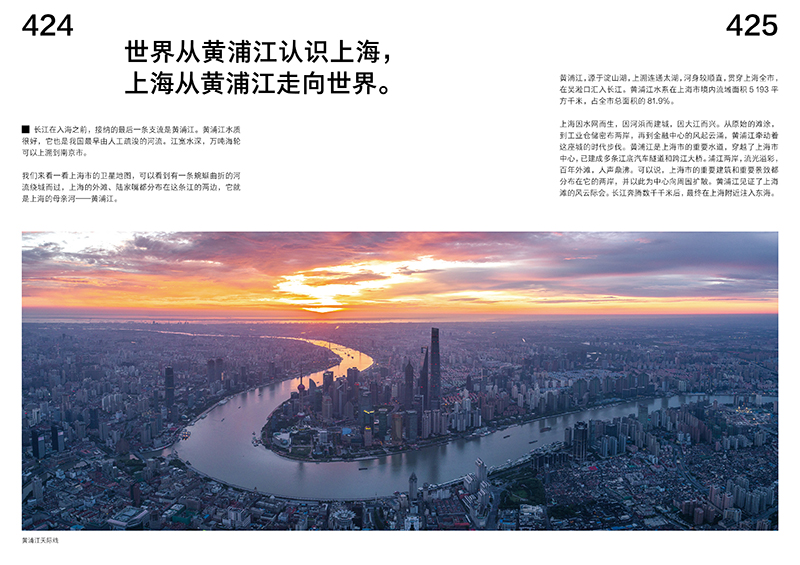 1721654611263881.jpg 书摘6.jpg