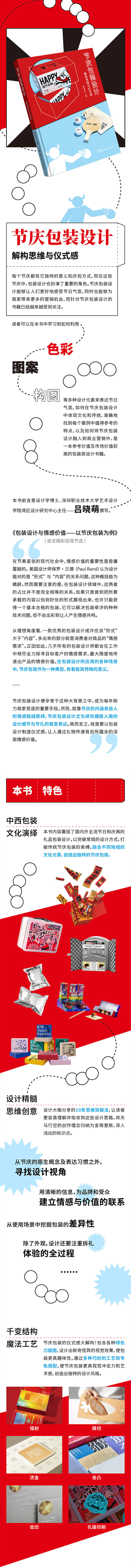 1721739308793174.jpg 详情1.jpg