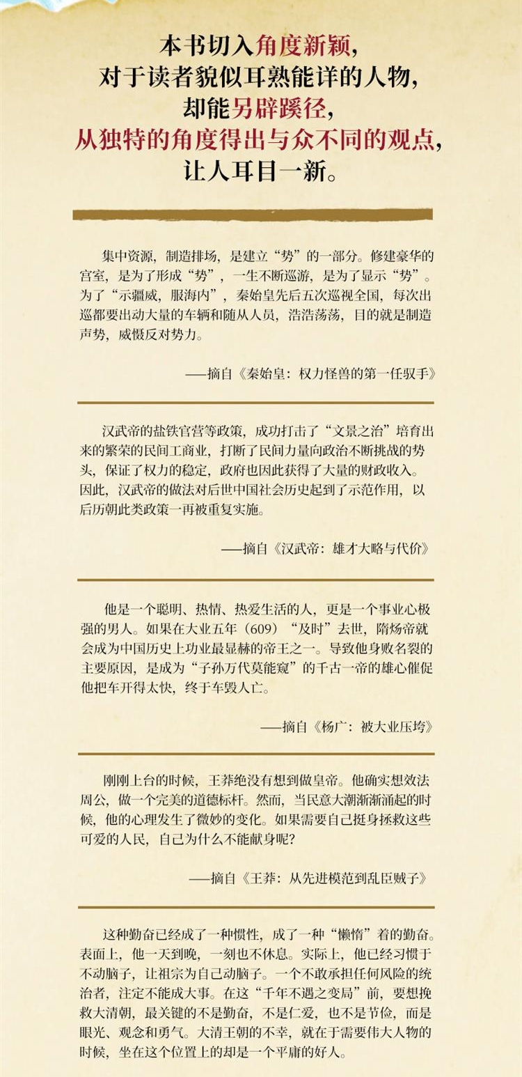 1721921062340861.jpg 详情5.jpg